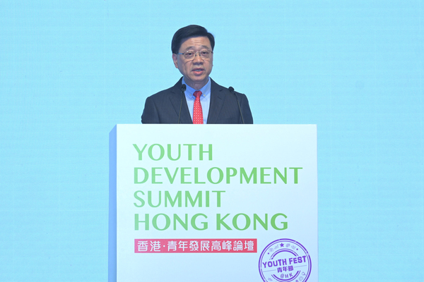 Chief Executive John Lee speaks at the Youth Development Summit.