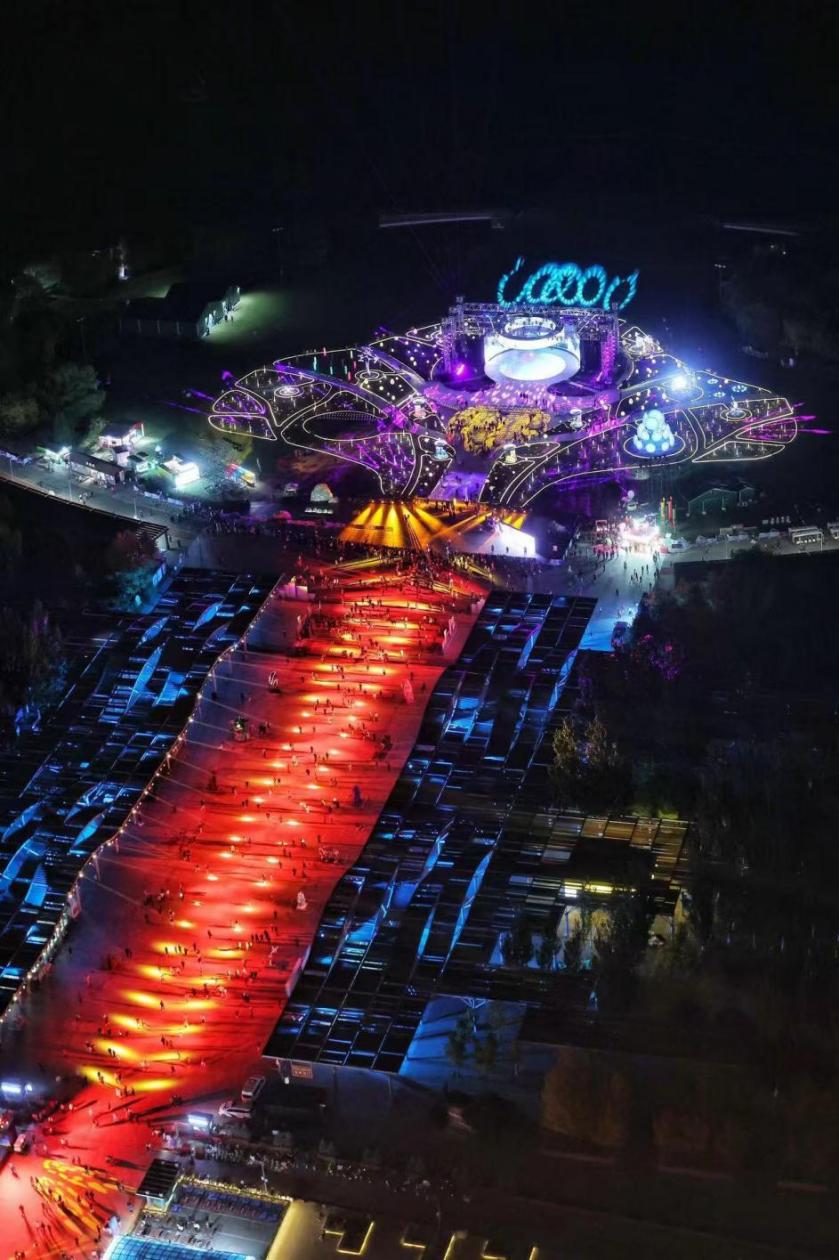 Beijing Chaoyang Light Festival 2024 Illuminates City with Spectacular